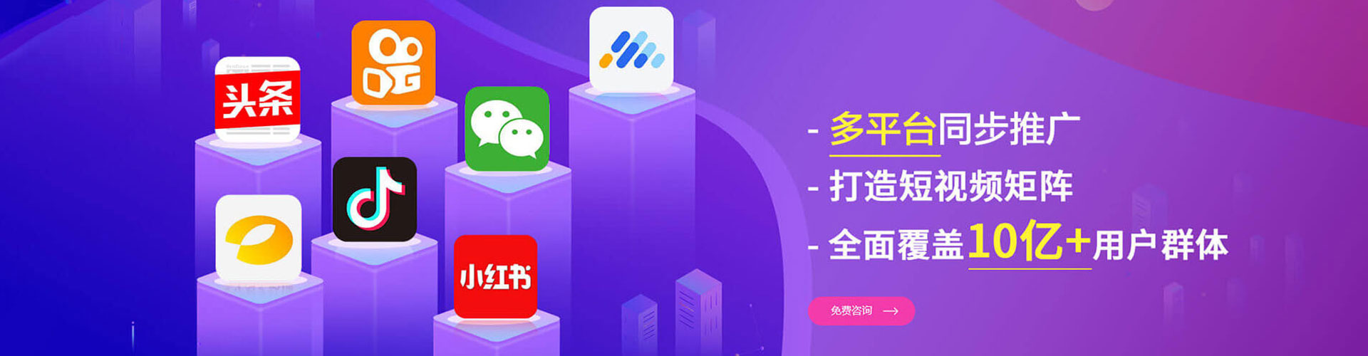 云溪信息流推广