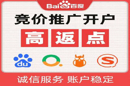 百度竞价推广运营实战技巧：如何优化广告投放时间